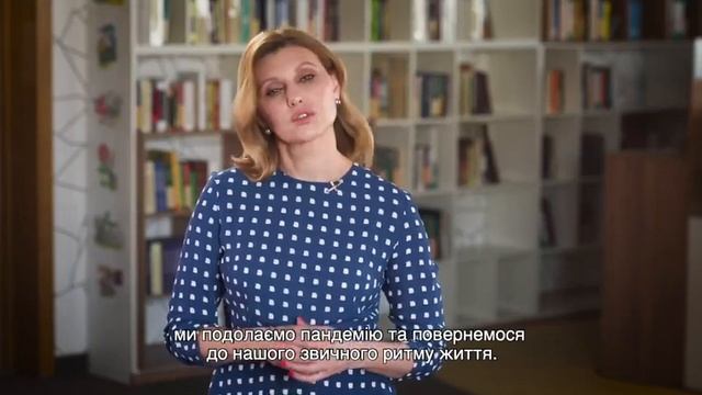 Елена Зеленская: Сейчас мы все - супергерои! 6 апреля стартует Всеукраинская школа онлайн. смотреть онлайн