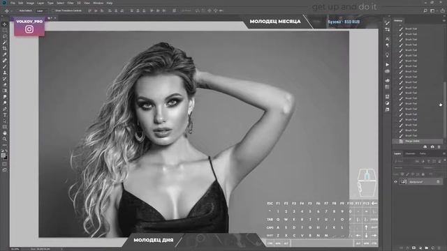 Обработка фото в Photoshop ? Фотограф Алексей Волков за работай