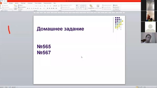 Нахождение дроби от числа и числа по его дроби смотреть онлайн