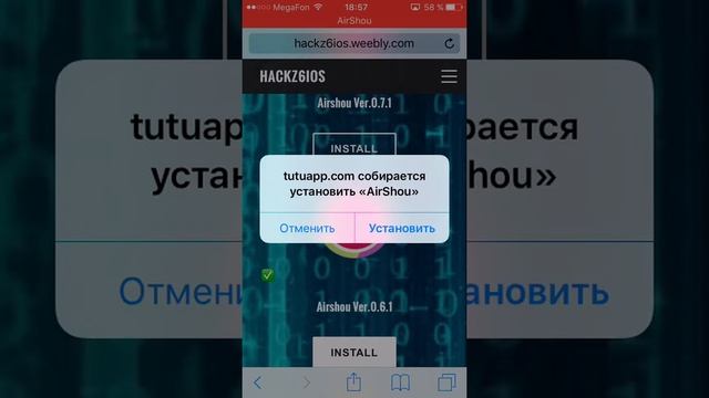 Новый способ!!! Как скачать Airshou? смотреть онлайн