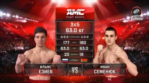 AMC Fight Nights. Ильяс Езиев нокаутирует Ивана Семенюка