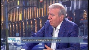“Плюс – Минус с Владимир Сиркаров и Кузман Илиев – 14.05.2018 (част 2)