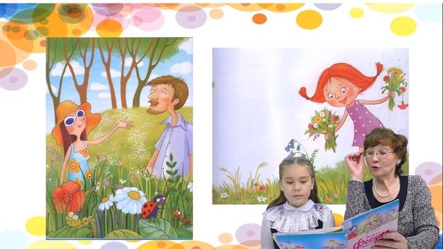 Писатели Алтая – детям смотреть онлайн