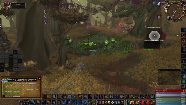 WoW TBC Classic. #12. Груул! смотреть онлайн