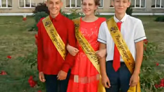 Деречинский детский cад средняя школа 11 класс Выпуск 2020 смотреть онлайн