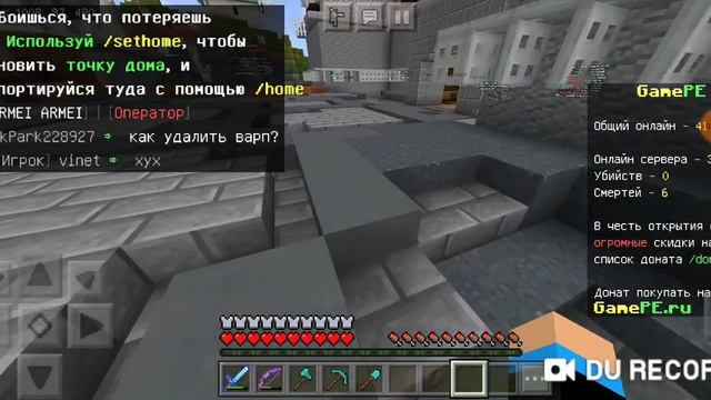 ОБЗОР СЕРВЕРА GAME PE В МАЙНКРАФТЕ