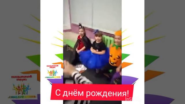 День рождения Степана Курочки 2020. смотреть онлайн