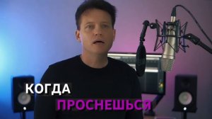 Def Leppard - Love Bites (кавер на русском)  COVER by Anry Roi