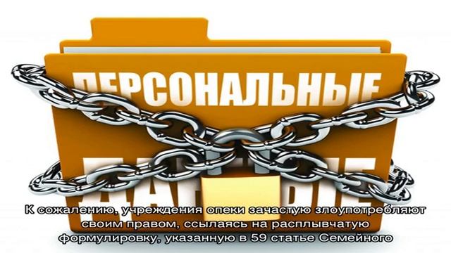 Можно ли поменять ребенку фамилию без согласия отца после развода? смотреть онлайн