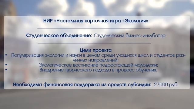 Университет-территория успеха 2013 год смотреть онлайн