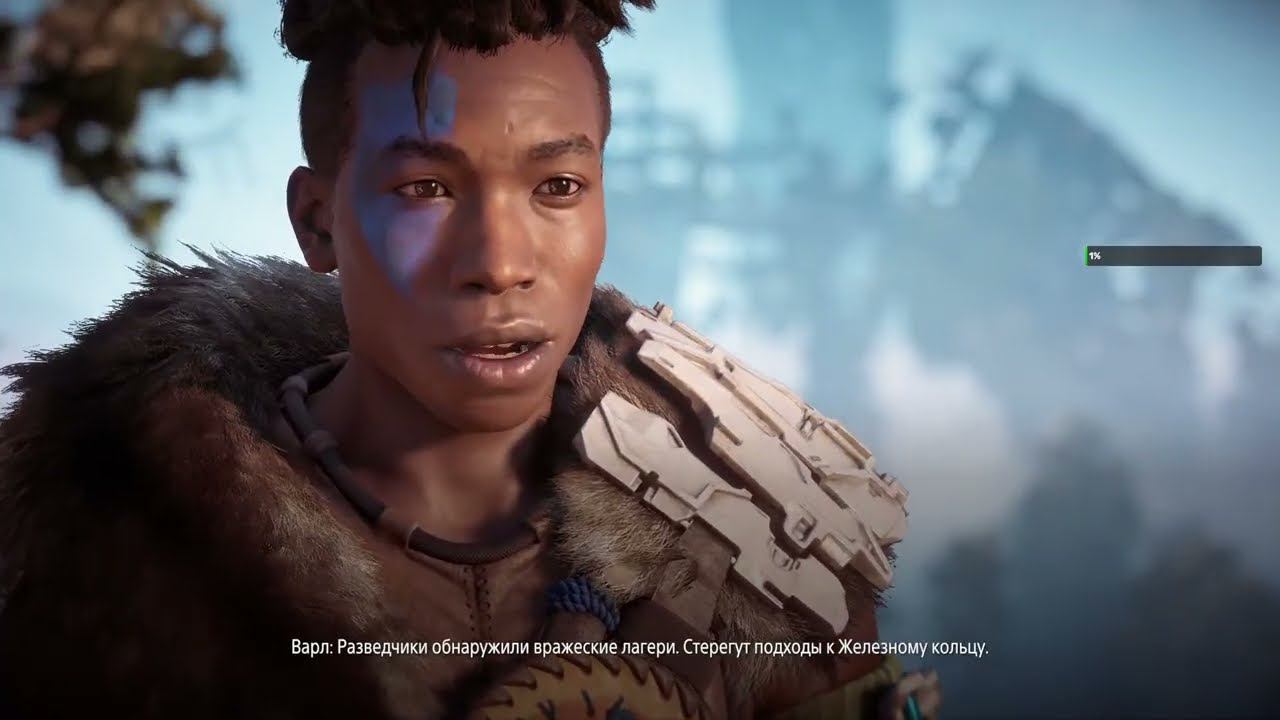 Horizon Zero Dawn