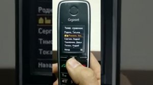 Перевод входящего вызова IP телефон GIGASET C530A