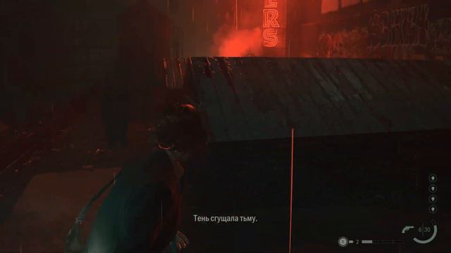 Alan Wake 2 [HDR 4k] Инициация 6 В-е Маски Бегаем за словами #12-13 смотреть онлайн