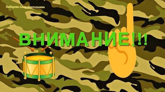 Задание от пса Шарика для воспитанников МБДОУ "Детский сад №15" смотреть онлайн