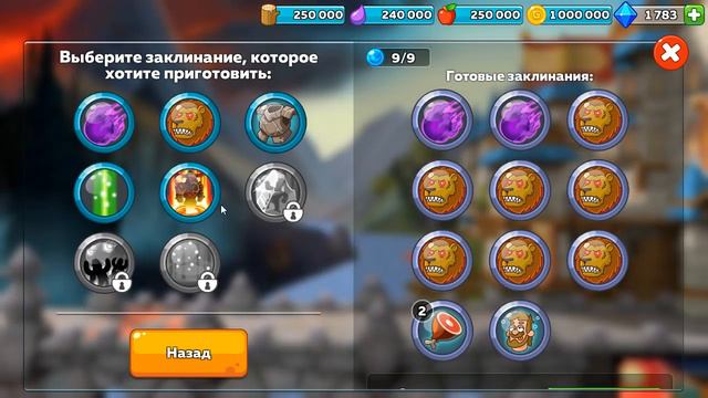 Hustle Castle. Тронный Зал 6 уровня. 17/11/2018 смотреть онлайн