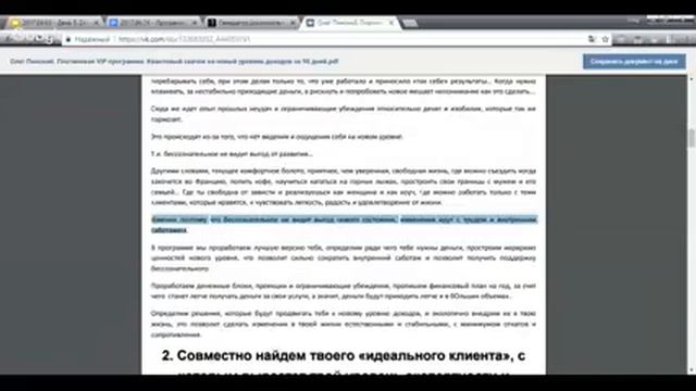 ОДКП День 5 24 часовой продавец или текстовое описание вашей программы смотреть онлайн