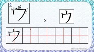 Уроки японского языка . Вводный урок часть 1. Японский культурный центр "Мирай"