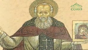 Мульткалендарь. 2 августа