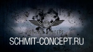 SCHMIT-CONCEPT.RU