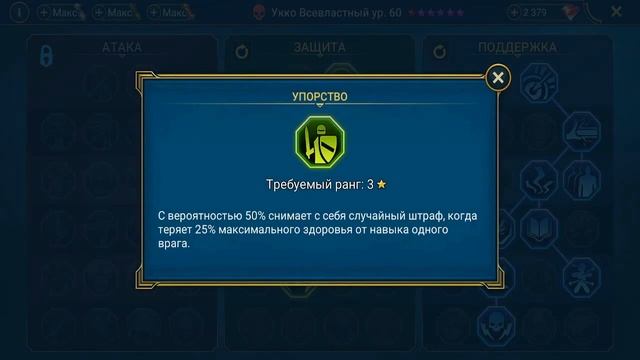 УККО НА ГИДРУ !!! ПРАВИЛЬНАЯ СБОРКА ТОП СВИНА !!! смотреть онлайн