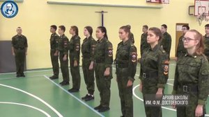 ?Визитная карточка школы имени Достоевского?