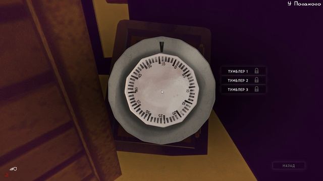 The Long Dark: Тамара - обычная русская женщина - 4 Незваный Гость