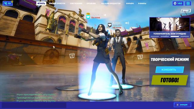 Fortnite_20210313131102 смотреть онлайн