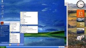 Windows XP ZverCD v7 9 3 На Microsoft Virtual PC 2007