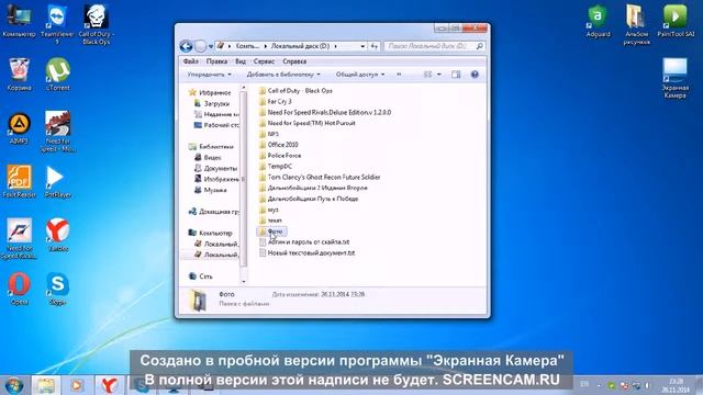 Учимся удалять фото из папки и корзины. смотреть онлайн