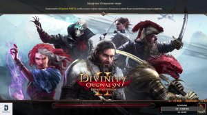 Divinity Original Sin 2