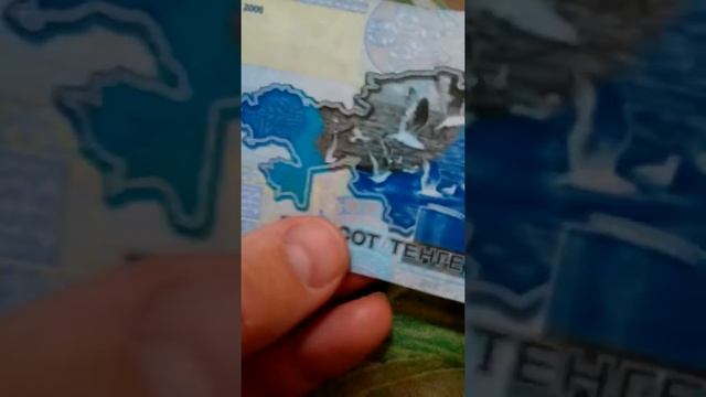 тенге купюры! смотреть онлайн