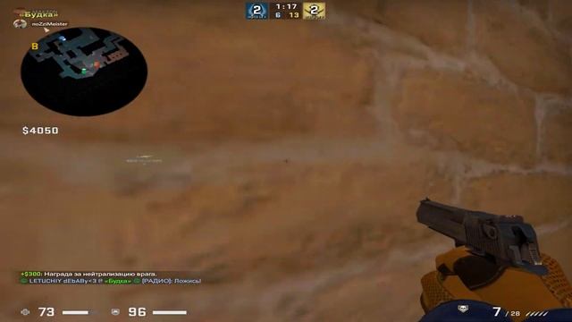 ONLY DEAGLE?ТОЛЬКО ПИСТОЛЕТЫ В КС ГО(CS:GO) смотреть онлайн