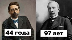 Почему Богатые Живут Дольше