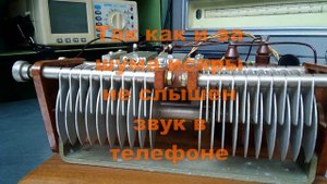 Искровой передатчик и детекторный приёмник на лампе/Spark gap transmitter and detector receiver #4