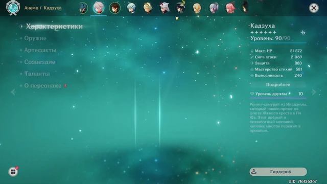 ОН МНЕ ВЫПАЛ..... смотреть онлайн