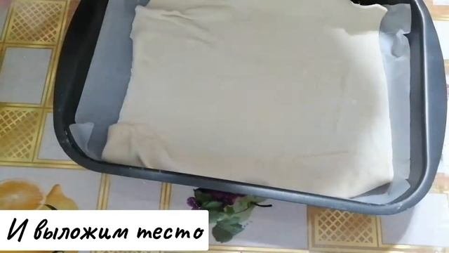 ПИРОГ ИЗ СЛОЁНОГО ТЕСТА С  КАРТОФЕЛЕМ.#пирогскарофелеф#слоеноетесто#пирогизслоеноготеста#