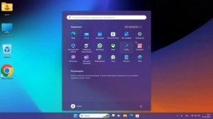 Как исправить размытый шрифт в Windows 11