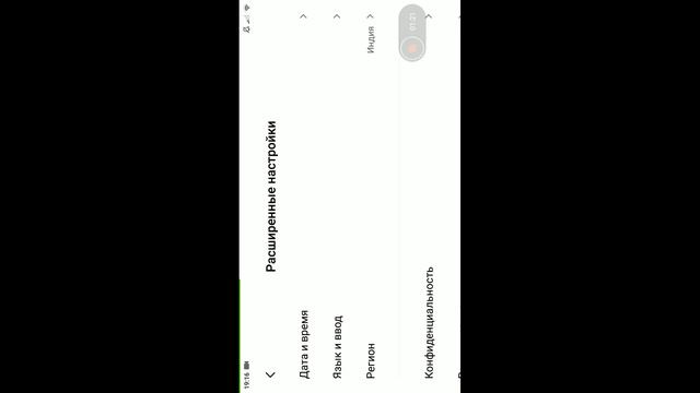Как на Xiaomi Redmi Not 4x сделать скриншот снимок экрана
