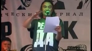 Орлуша, 'Про случай с партизанами'