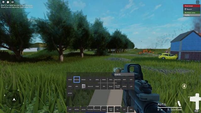 Игра Military Operation Roblox, добавлено оружие. смотреть онлайн