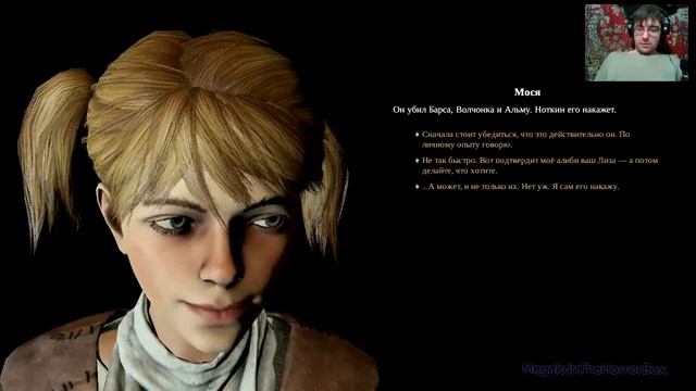 Мор (Pathologic 2) - День первый (прохождение на русском) смотреть онлайн