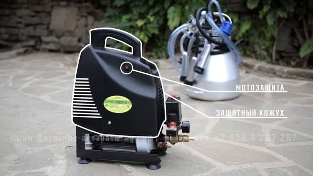 Видеообзор доильного аппарата мду 5 смотреть онлайн