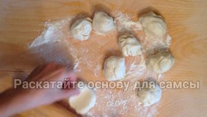 Самса с курицей из слоеного теста: рецепты блюд в духовке