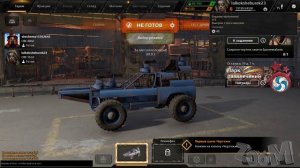 #1 - Crossout (Знакомьтесь Вика)