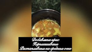Чак Чак (Халва) из кукурузных хлопьев и ириса