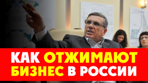 ⚡️ Почему в России опасно вести бизнес? Винодельня в Краснодаре и Виктор Бударин