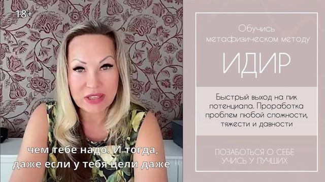 КАК ЛЕГКО ДОСТИГАТЬ ЦЕЛИ