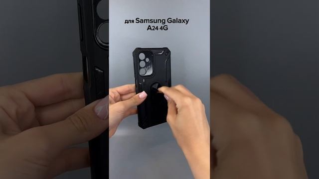 Противоударный бампер Armor case для Samsung Galaxy A24 4G - Мобильные Штучки.