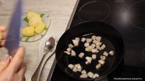 Картошка со шкварками! Как Приготовить Картошку В Сковороде? Быстрый рецепт Картошки В Сковороде