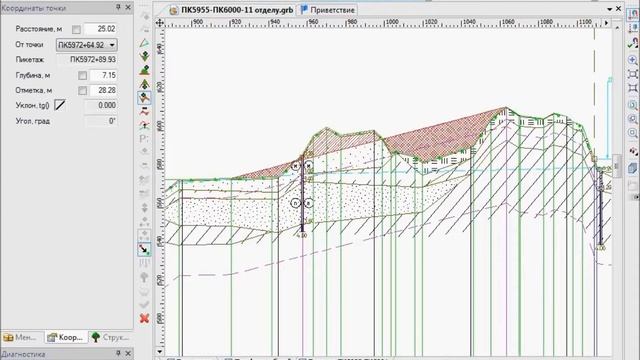 Проектирование трубопрововдов_GS_PipeLine_DigCalc_CPipeLight смотреть онлайн